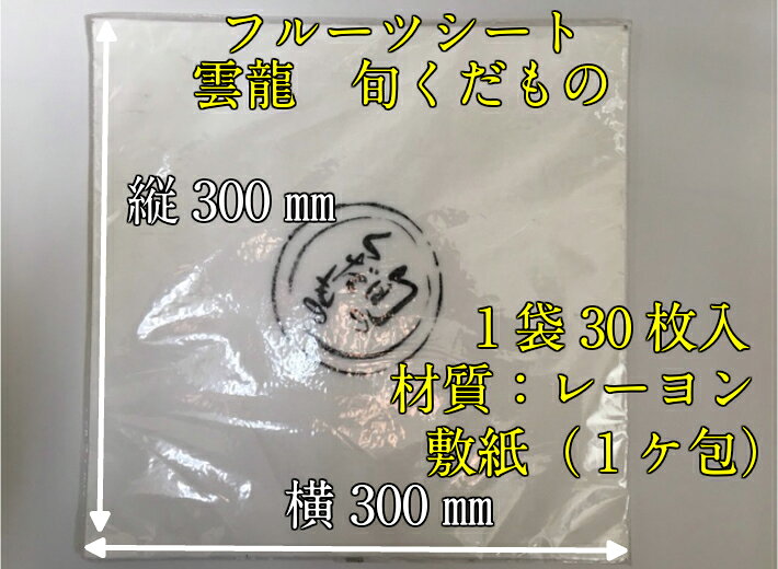 �ե롼�ĥ����� �ܤΤ������ ��30��� ������ 300��300mm �߻� ���� ��ζ �� ������� �ե롼�� �߻� �Կ��� ��ʪ ������ ��ζ �� ��ʪ �ߤ��� ��� �ݸ� ���� 30��30 cm