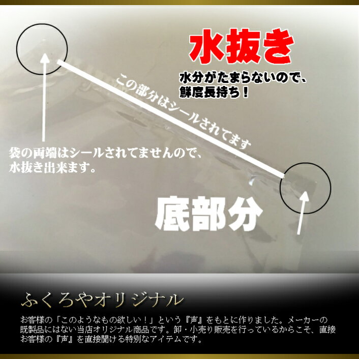 【オリジナル】【底広】OPPボードン 無地 三角袋 厚み0.02×上幅280/下幅160×長400mm 【1000枚】 穴なし水抜き付 【楽天ランキング1位】 プラマークなし 領収書対応可能 防曇袋 野菜袋 出荷袋 三角袋 OPP ボードン ロング 無地 ほうれん草 野菜 三角 2