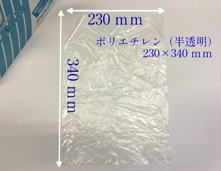 �ݥ��� ȾƩ�� ������������å� Pico 230 230��340mm ��1000��� ��ë�ޥƥꥢ�� ������å� �ԥ� ���� HD �ݥ� ����ꥷ��� ���� �����ѡ� ���� ���� �ܥå��� NO.12 ��̩�٥ݥꥨ�����