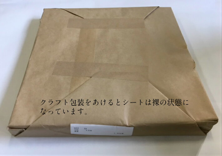 【5%OFF】新発売【オリジナル】OPPシート 透明無地 厚0.03×幅300×長300mm 【1000枚】シート 透明 OPP 掛ける 包む 敷く ロールケーキ ロール ケーキ 弁当 料理 敷き紙 敷紙 フィルム 透明 300×300 0.03 フルーツサンド ケーキ サンドイッチ 2