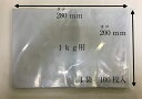 乳白ポリ 米ポリ袋 1kg 乳白 無地 通気孔付  サイズ:0.06×200×280mm (領収書対応可能）