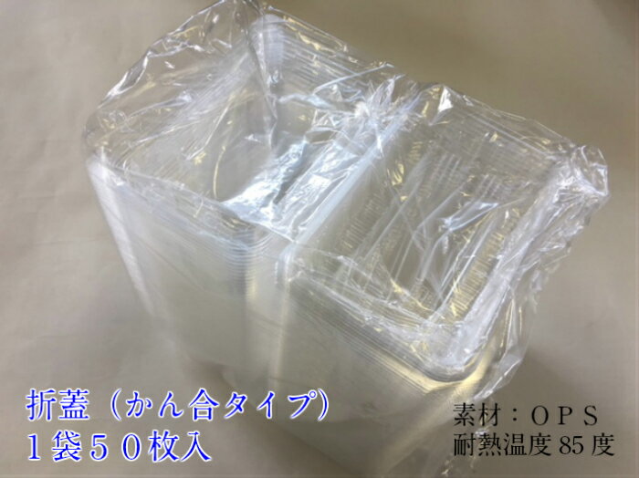 フードパック KL-15-10B 148×10...の紹介画像3