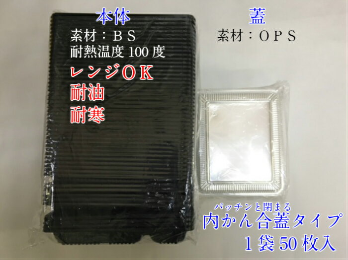 【5%OFF】【セット】CZ-221 透明かん合蓋 セット【50枚】 230×171×31(蓋12mm) 弁当箱 テイクアウト容器 【レンジOK】シーピー化成 業務用 プロ 宅配 デリバリー レンジ 学園祭 CP化成 弁当 容器 使い捨て テイクアウト 弁当 料理 おしゃれ 使い捨て食器 使い捨て皿 器 2