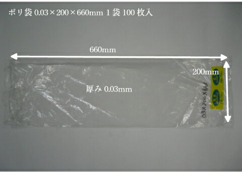 ڥꥸʥۥݥ0.03200660mm100ۡμбǽĹʪݥޥƩ±0.03200660