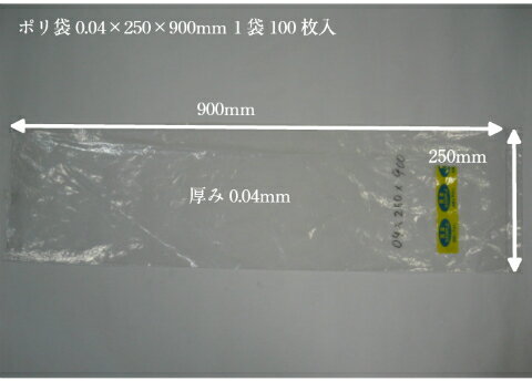 (まとめ) セイニチ ユニパック チャック付ポリエチレン ヨコ340×タテ480×厚み0.08mm L-8 1パック（100枚） 【×5セット】