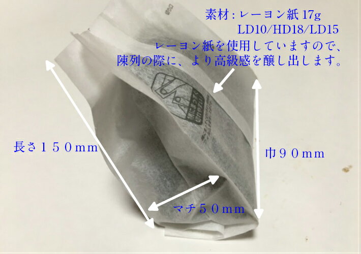 ��5%OFF�ۤ��ˤ���ѥå� Y�����ס�100��� ���ˤ����� ���ζ�140(��90+�ޥ�50)��Ĺ��150mm ���ˤ��� ���ह�� �� �ե���� ���ˤ����� �դ��� ���ˤ��� �졼��� �� ���� �� �ˤ��� ��� �� �ѥå� �ڤ椦�ѥ��å��б���2�ޤޤǡ�