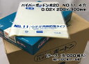 【送料無料】【ケース】OPP ハイパーボードン #20 NO.11 【4穴】【0.02×200×300mm】【5,000枚入】【信和】（プラマークなし）防曇袋 野菜袋 出荷袋 OPP ボードン きゅうり なす トマト 枝豆 葉物野菜