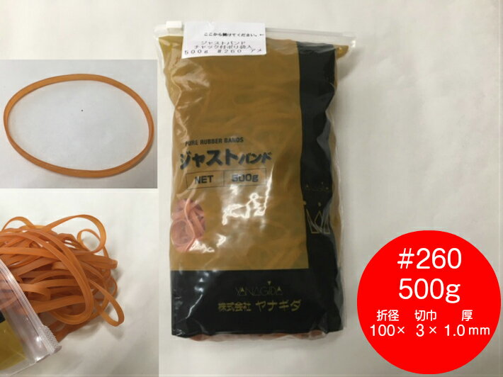 Soh #260 500g AF܌a100mm~؋3mm~1.0mmiM_̎Ή\ փS S oh NO.260 260 Ɩp  t[ VRS VR  260