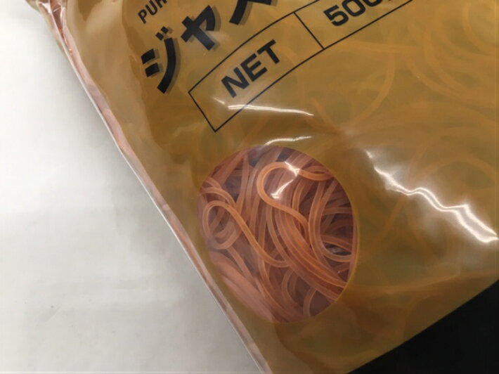ゴムバンド #20 500g アメ色折径80mm×切巾1.1mm×厚1.0mm領収書対応可能 輪ゴム ゴ...