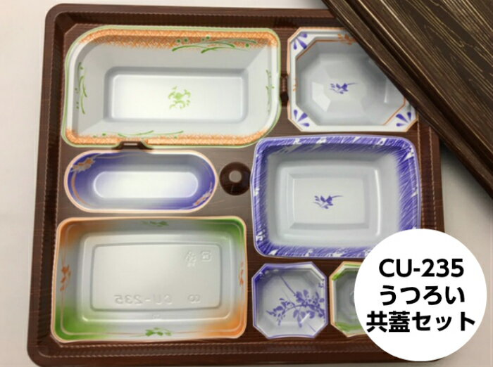 楽天市場】仕出し容器の通販 楽天市場】仕出し容器の通販