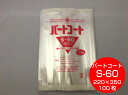 OPP 背貼 パートコート S-60 厚み0.05×幅220×長350mm 【100枚】 トーショー (領収書対応可能)OPP 袋 煮干し 山海 乾菓子 菓子 ...