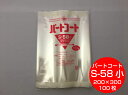 OPP 背貼 パートコート S-58小 厚み0.05×幅200×長300mm 【100枚】 トーショー (領収書対応可能)OPP 袋 煮干し 山海 乾菓子 菓子...