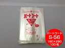 OPP 背貼 パートコート S-56 厚み0.05×幅180×長280mm 【100枚】 トーショー (領収書対応可能)OPP 袋 煮干し 山海 乾菓子 菓子 ...