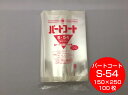 OPP 背貼 パートコート S-54 厚み0.05×幅150×長250mm 【100枚】 トーショー (領収書対応可能)OPP 袋 煮干し 山海 乾菓子 菓子 ...
