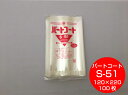OPP 背貼 パートコート S-51 厚み0.05×幅120×長220mm 【100枚】 トーショー (領収書対応可能)OPP 袋 煮干し 山海 乾菓子 菓子 ...