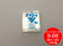 OPP 背貼 パートコート S-28 厚み0.04×幅95×長120mm 【100枚入】【トーショー】OPP 袋 煮干し 山海 乾菓子 菓子 海苔 櫻井 S28...