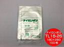 ナイロンポリ TL 18-26 真空袋 180×260mm【100枚】 福助工業 （領収書対応可能）保存袋 ナイロン TL 漬物 肉 魚 野菜 冷凍 ボイル 95度 柔軟 パック 小物 TL18-26 福助 小分け ストック 真空パック