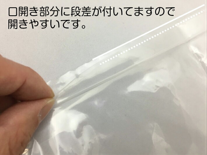 【ゆうパケット対応】ユニパック A-4 厚み0.04×幅50×チャック下長70mm【100枚】 セイニチ チャックポリ チャック ポリ 生産日本社 A4 0.04 50×70 小物袋 チャック袋 ジッパー付 透明 ビニール 仕分け 収納 保管 発送 日本製 3