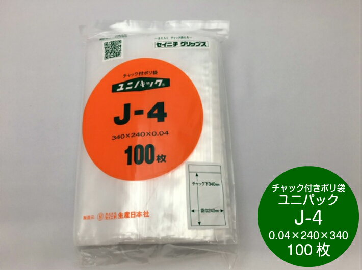 楽天市場】チャック袋 240 340の通販 楽天市場】チャック袋 240 340の通販