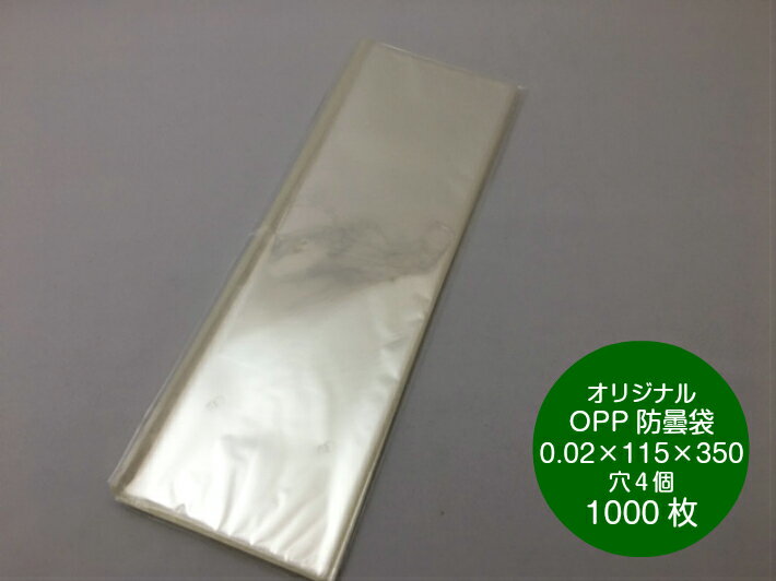 ڥꥸʥOPPܡɥ0.02115350mm4ۡ1000ۡʥץޡʤ޽вOPPܡɥ󥢥ѥ0.02115350