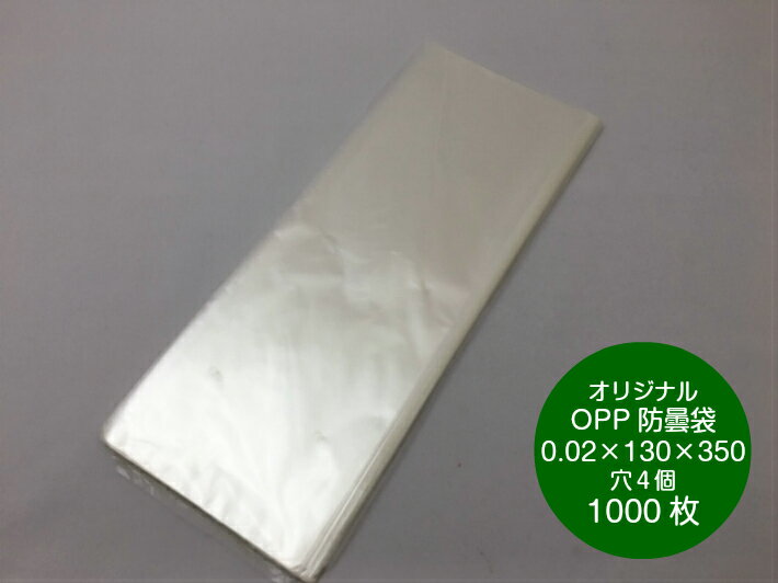 ڥꥸʥOPPܡɥ0.02130350mm4ۡ1000ۡʥץޡʤ޽вOPPܡɥ0.02130350
