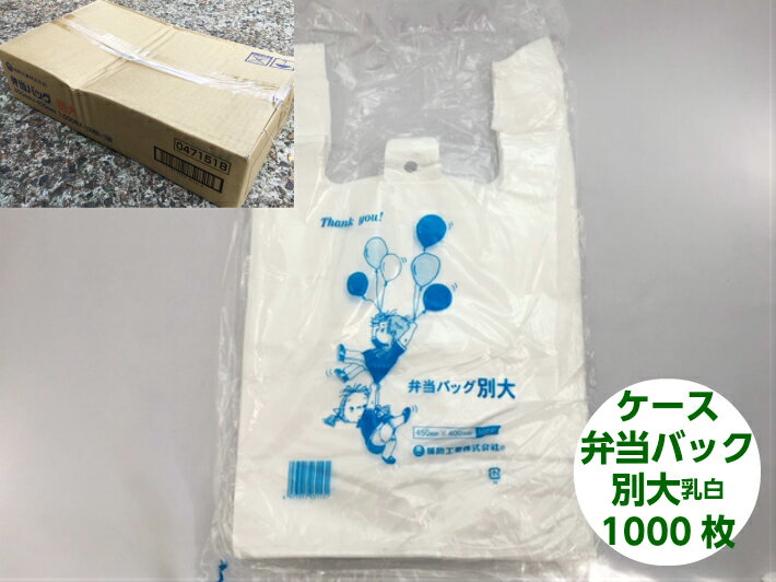 イワタニ アイラップ100 ポリ袋 100枚×3箱　 (300枚) ゴミ袋 エンボス 冷蔵 冷凍 熱湯ボイル 電子レンジ 岩谷　【COSTCO】コストコ