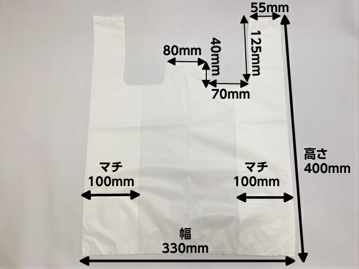 【5%OFF】【袋単位】レジ袋 弁当バック 特大 【100枚】【幅330/全体幅500×高さ400mm】 福助工業 (領収書対応可能）お弁当 弁当 テイクアウト 乳白 白 レジ お持ち帰り 2