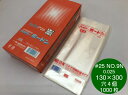 OPP ハイパーボードン #25 NO.9N【4穴】0.025×130×300mm 【1000枚】 信和 (プラマークなし) 領収書対応可能 防曇袋 野菜袋 出...