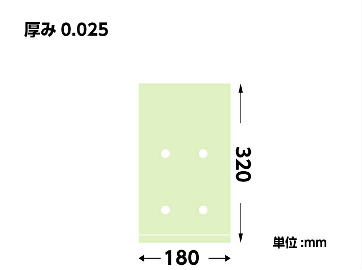 OPP ハイパーボードン 25H-26 【4穴】 0.025×180×320mm【1000枚】 信和 プラマーク...
