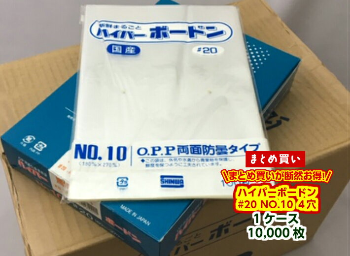 【送料無料・一部地域を除く】【1ケースまとめ買い20袋】福助工業 ニューイージーバイオパック25 S 100枚