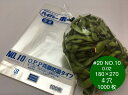 OPP ハイパーボードン #20 NO.10 【4穴】 0.02×180×270mm 【1000枚】 ...