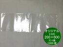 RS-25 レジ袋 厚手タイプ 西日本25号 (東日本8号) 0.013mm厚 乳白 100枚x120冊 /レジ 袋 手さげ袋 買い物袋 25号 8号 サンキョウプラテック 送料無料 あす楽 即納 激安 最安値