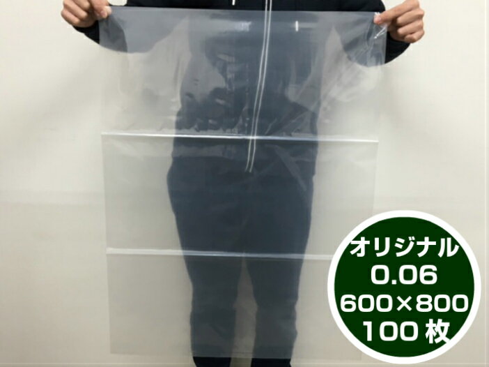 ڥꥸʥۥݥ0.06600800mm100