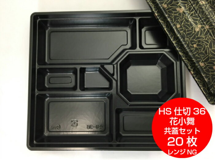 楽天市場】仕出し容器の通販 楽天市場】仕出し容器の通販