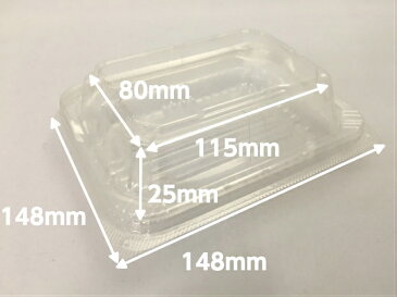 フードパック PPSAV-9 (15-12)Z 154×119×47(蓋高25mm)【50枚】エフピコ 穴なし レンジOK 惣菜 容器 透明 パック 使い捨て テイクアウト お持ち帰り 嵌合 15-12 レンジ 110℃ 調理 蒸し料理 温野菜 業務用 プロ用 文化祭 学園祭 デリバリー 宅配