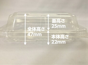 フードパック PPSAV-9 (15-12)Z 154×119×47(蓋高25mm)【50枚】エフピコ 穴なし レンジOK 惣菜 容器 透明 パック 使い捨て テイクアウト お持ち帰り 嵌合 15-12 レンジ 110℃ 調理 蒸し料理 温野菜 業務用 プロ用 文化祭 学園祭 デリバリー 宅配