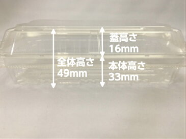 フードパック PPSAV 19-13(45)Z 190×127×49(蓋高16mm)【50枚】エフピコ 穴なし レンジOK 惣菜 容器 透明 パック 使い捨て テイクアウト お持ち帰り 嵌合 19-13 レンジ 110℃ 調理 蒸し料理 温野菜 業務用 プロ用 文化祭 学園祭 デリバリー 宅配