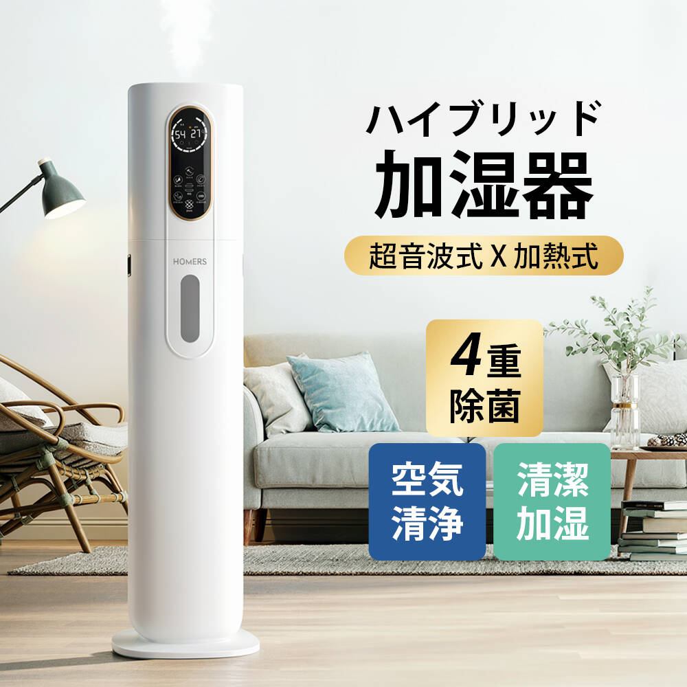 楽天市場】山善 加湿器 気化式の通販