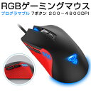 【疲労軽減】父の日 ゲーミングマ...