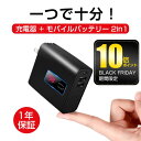 【楽天2位】「ポイント10倍」「即納 1-3日出荷」ACアダ...