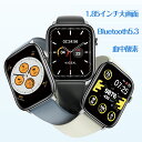 【100円クーポン+20倍ポイント】【お買い物マラソン 】スマートウォッチ 1.85インチ大画面 腕時計 レディース メンズ 健康管理 皮膚温変動 血中酸素 心...