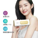 【50%OFFクーポン+20Pで5,592円】【お買い物マラソン 】脱毛器 家庭用脱毛器 HIPL 痛くない 光脱毛器 光美容器 サファイア VIO対応 脱毛 ...