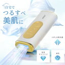 【50%OFFクーポン+20Pで5,591円】【お買い物マラソン 】脱毛器 家庭用脱毛器 HIPL 痛くない 光脱毛器 光美容器 サファイア VIO対応 脱毛 ...