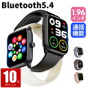 【100円クーポン+10倍ポイントで2590円】【お買い物マラソン 】【スマートウォッチ 通話機能付】Bluetooth5.4最新型 1.96インチ大画面 24...