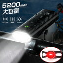 【10倍ポイント】自転車ライト 6種モード 1000ルーメン 5200mAh大容量 3つ集光ライト 高輝度 ヘッドライト IPX6防水 USB充電式 脱落防止 ...