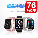 【楽天スーパーSALE】【300円クーポン+10倍ポイントで3232円】スマートウォッチ 1.95インチ大画面 Bluetooth5.3 通話可能皮膚温変化 血...