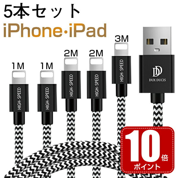 ֡100ߥݥ+10ܥݥȡۡڤ㤤ʪޥ饽iPhone 14 iPhone13  ֥ 饤ȥ˥󥰥֥ 1m 2m 3m iphone ֥ ® lightning ե USB֥ iPhone 14 Pro Max iPhone 13 mini iPhone12 åץ iPad Air miniбפ򸫤