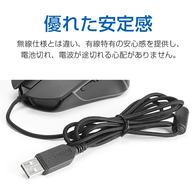 マウス ゲーミングマウス 有線 mouse マウスコンピューター マウス ゲームマウス 7ボタン DPIボタン付き 光学式 マウスノートパソコン タブレット 競技 ゲーム usb マウス ブラック 小型 マウス ゲーミングマウス 有線 mouse マウスコンピューター マウス ゲームマウス 7ボタン DPIボタン付き 光学式 マウスノートパソコン タブレット 競技 ゲーム usb マウス ブラック 小型
