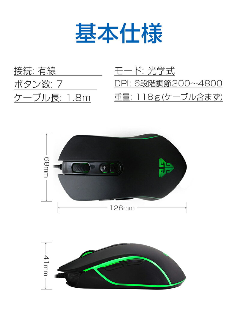 マウス ゲーミングマウス 有線 mouse マウスコンピューター マウス ゲームマウス 7ボタン DPIボタン付き 光学式 マウスノートパソコン タブレット 競技 ゲーム usb マウス ブラック 小型