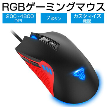 即納 マウス ゲーミングマウス 在宅勤務 有線 mouse マウスコンピューター マウス ゲームマウス 7ボタン DPIボタン付き 光学式 マウスノートパソコン タブレット 競技 ゲーム usb マウス ブラック 小型